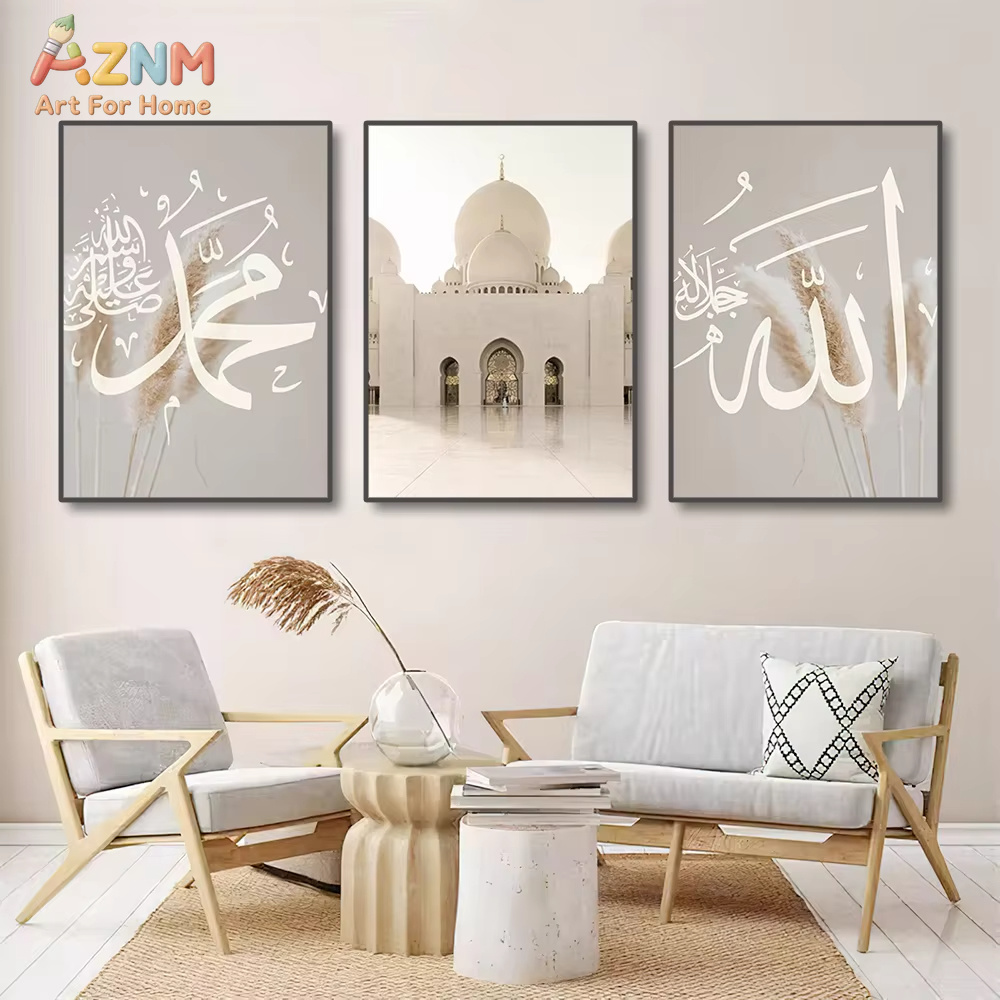 3피스 아야툴 쿠르시 코란 이슬람 금색 베이지색 검정색 - Home Quran 리뷰 및 가격