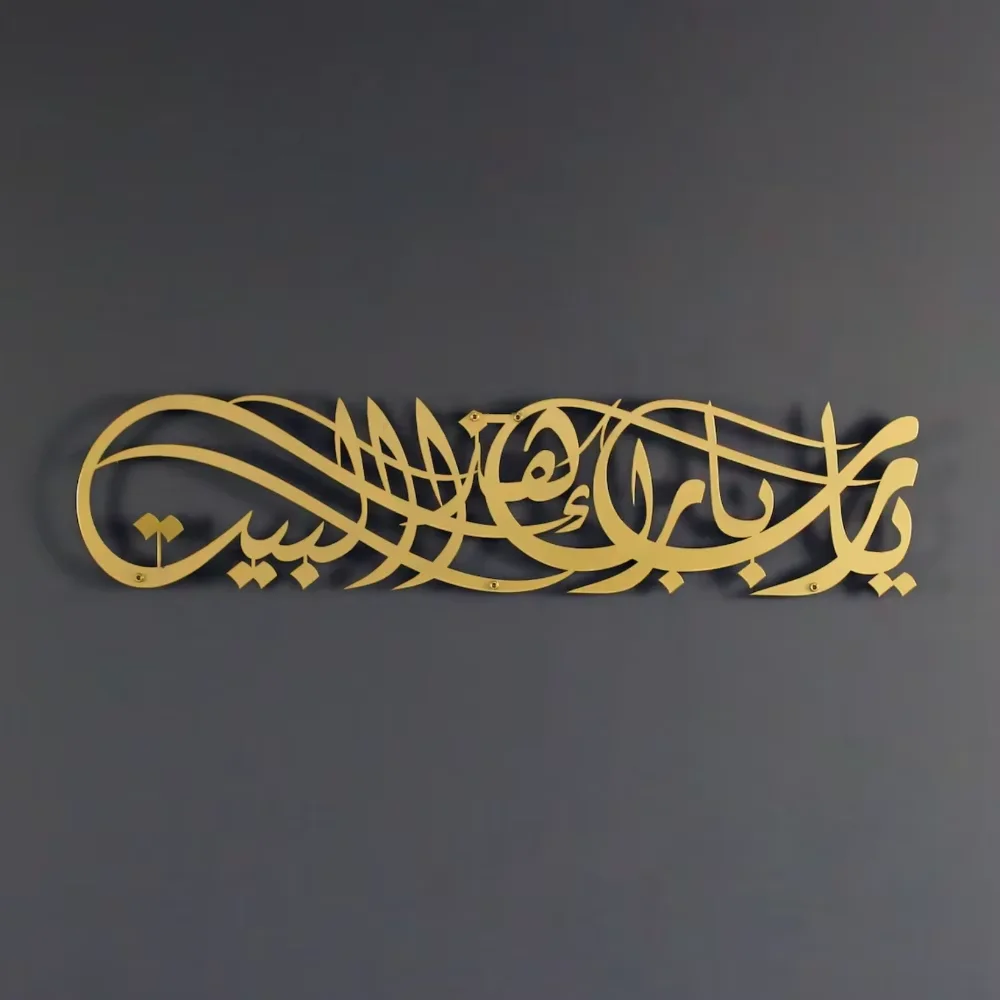 이상적인 라마단 이드 선물 찾기: 이 가정 금속 이슬람 - Home Quran 리뷰 및 가격