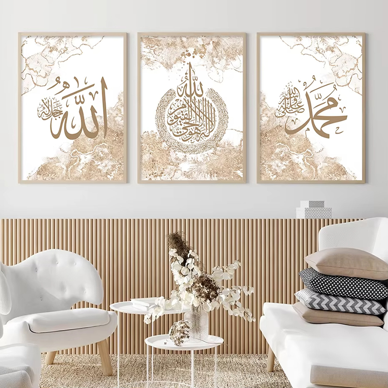 이슬람 서예 아야트 알 쿠르시 쿠란 프랑스 캔버스 그림 - Home Quran 리뷰 및 가격
