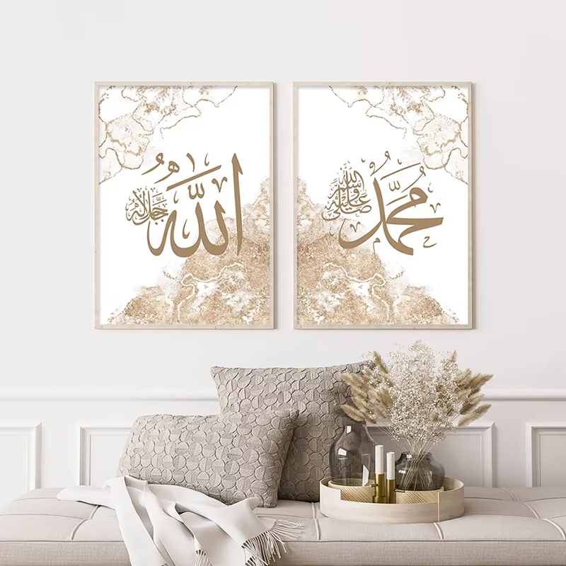 이슬람 서예 아야트 알 쿠르시 쿠란 프랑스 캔버스 그림 - Home Quran 리뷰 및 가격