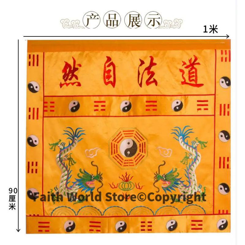 DAO FA ZI RAN 불교 도교 홈 성전 예배, 부 - Home Textiles Curtains 리뷰 및 가격