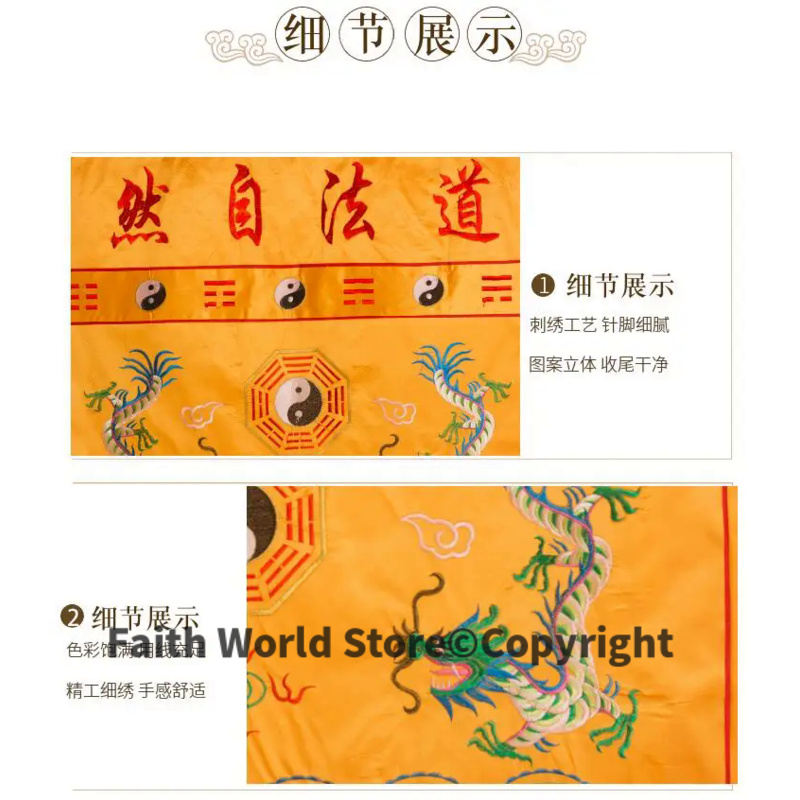 DAO FA ZI RAN 불교 도교 홈 성전 예배, 부 - Home Textiles Curtains 리뷰 및 가격