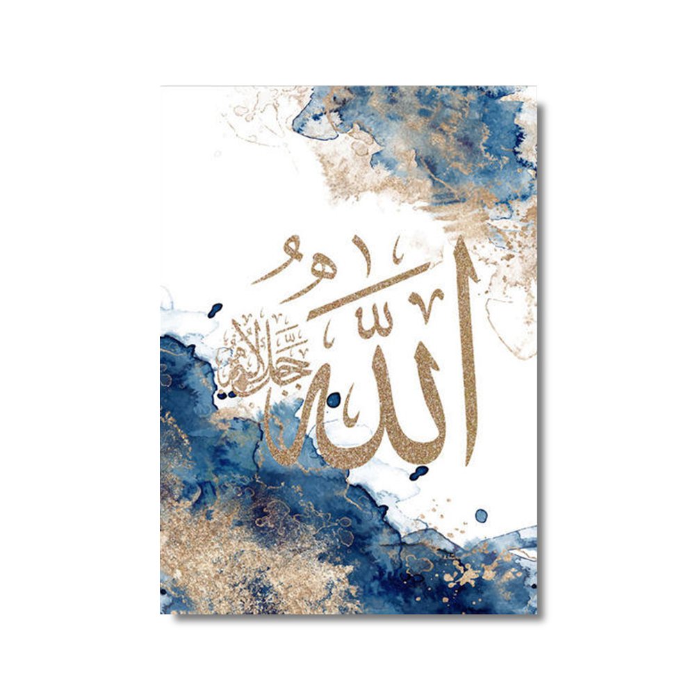 3pcs 이슬람 서예 Ayatul Kursi 꾸란 블루 - Home Quran 리뷰 및 가격