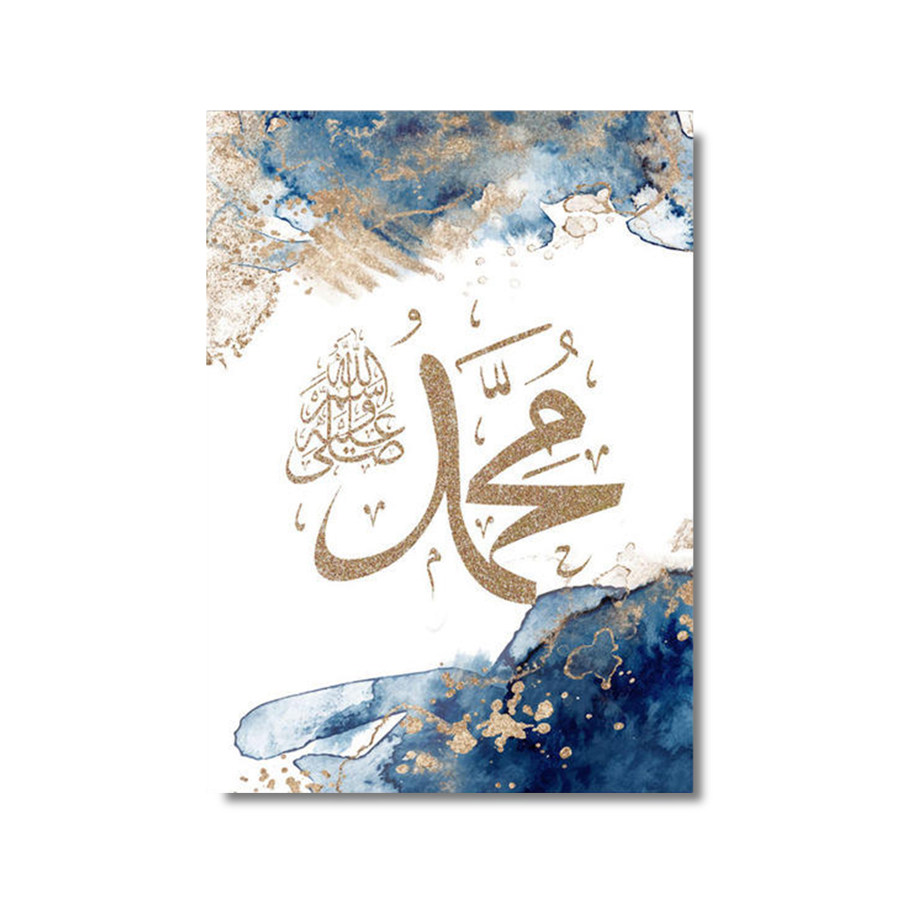 3pcs 이슬람 서예 Ayatul Kursi 꾸란 블루 - Home Quran 리뷰 및 가격