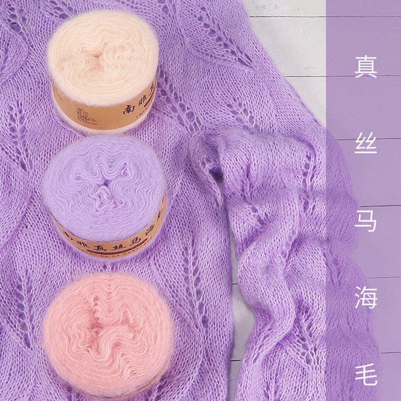 1Pc 50g 모헤어 원사 뜨개질 실크 크로 셰 뜨개질 - Wool Blanket Herringbone 리뷰 및 가격