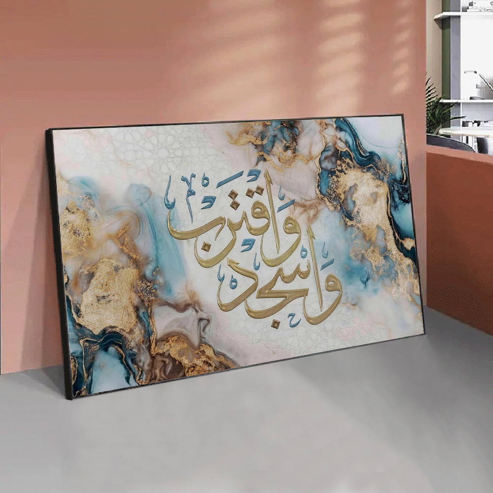 프레임리스 1pc 캔버스 그림 현대 이슬람 서예 캔버스 - Home Quran 리뷰 및 가격